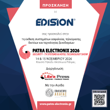H EDISION συμμετέχει στην PATRA ELECTRONIX 2026, από 14 έως και 15 ΝΟΕΜΒΡΙΟΥ 2026 στο Κλειστό Γήπεδο Απόλλωνα Πάτρας