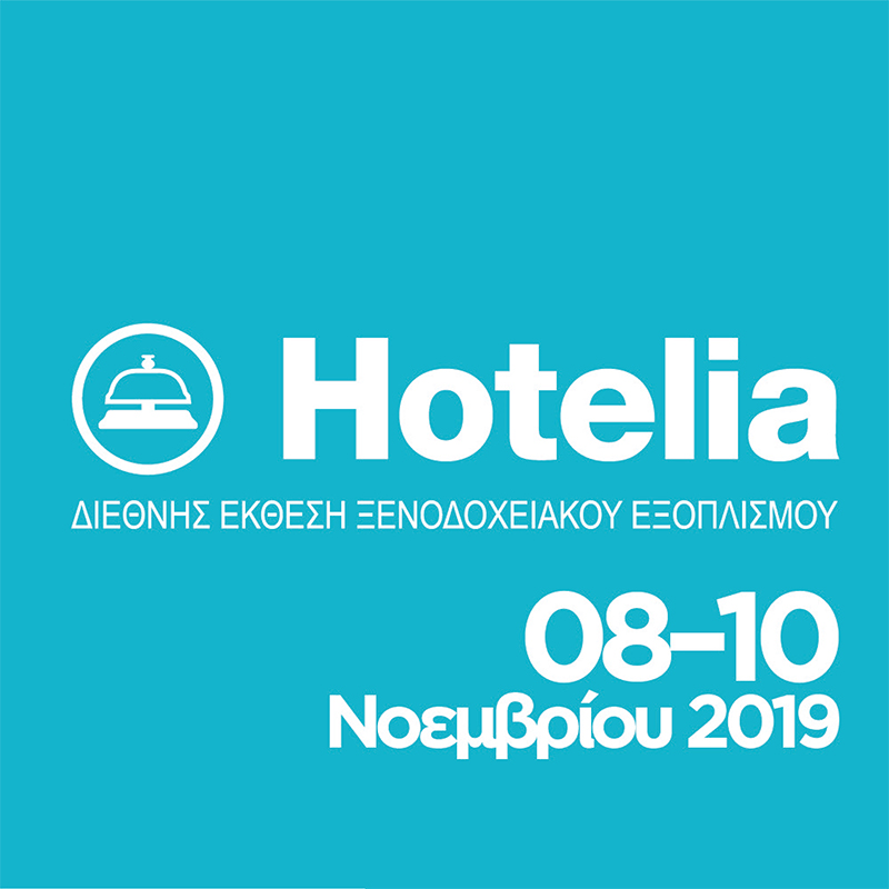 HOTELIA 2019