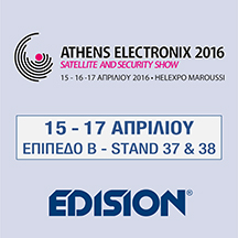 ATHENS ELECTRONIX 2016
